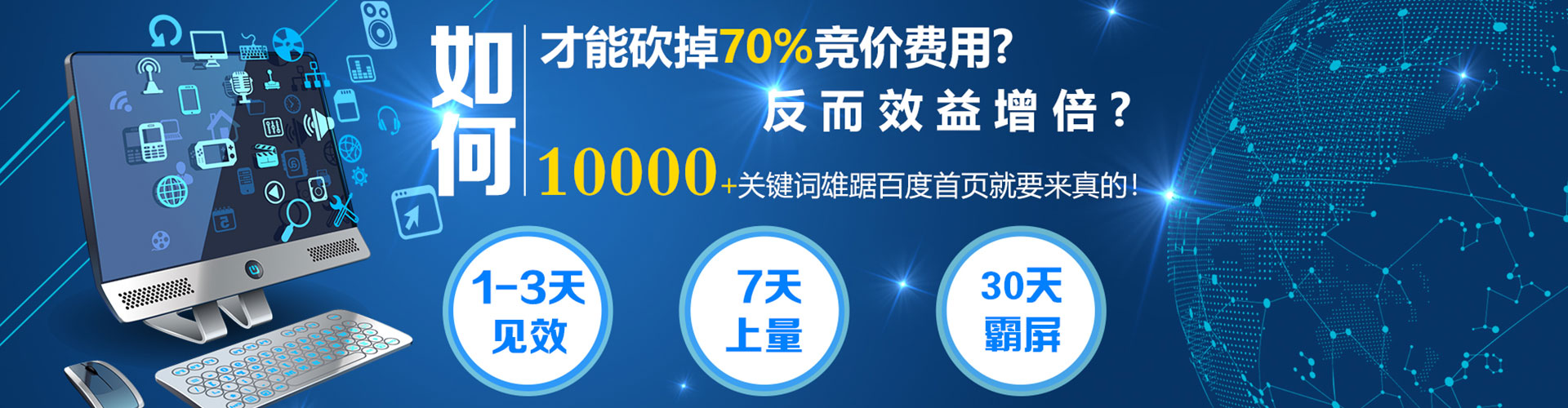 猇亭百度开户高返点